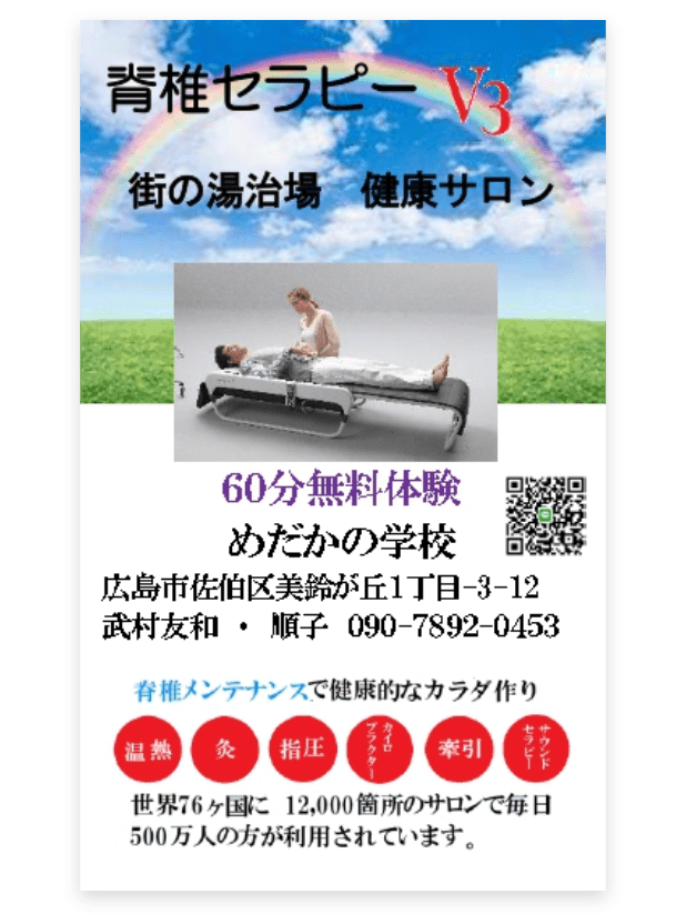 ポスター